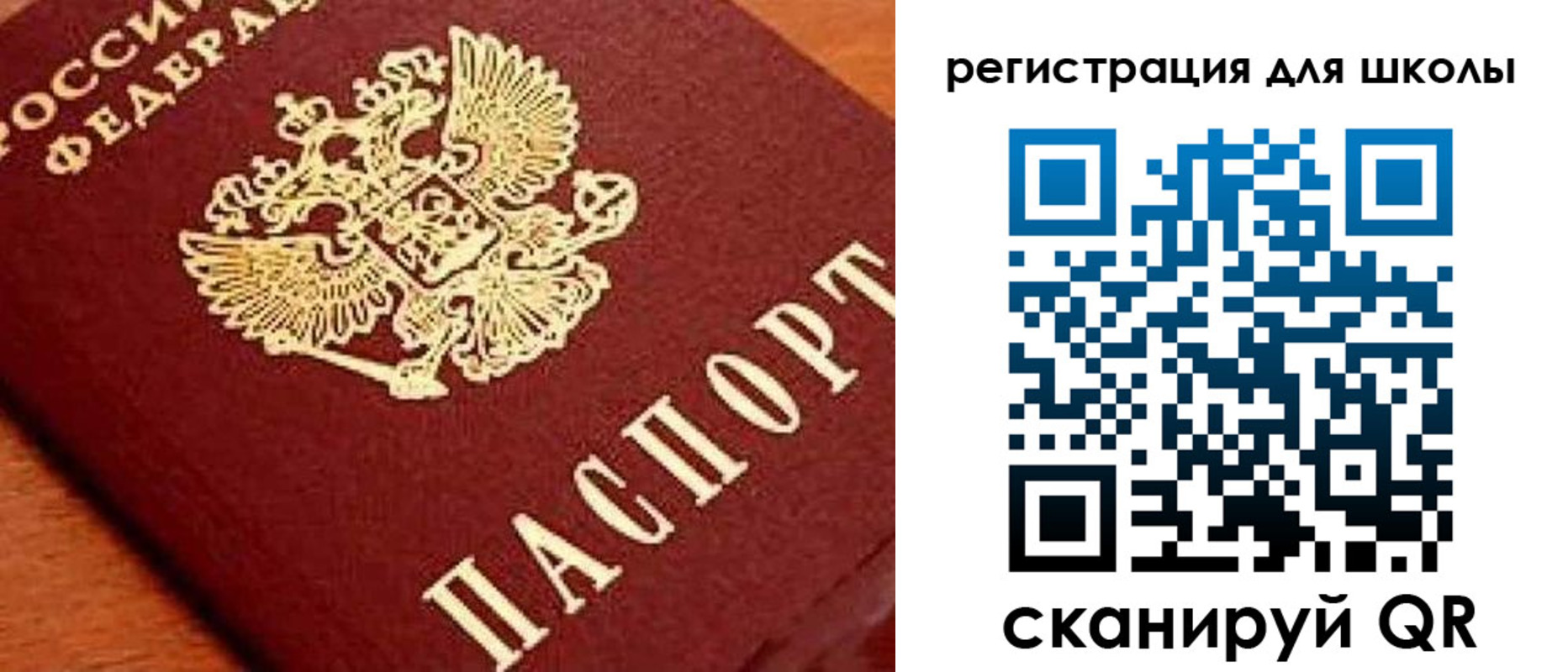 временная регистрация надежно в Краснодарском крае